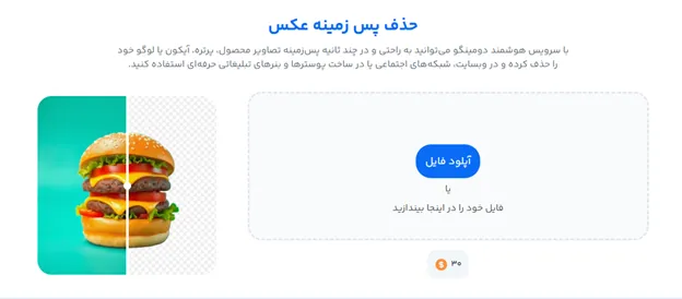 ۱۱ ایده برای تبلیغ اکستنشن مژه
